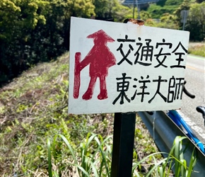 These regular signs showed the way for the walkers going from temple to temple