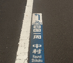 12.04.2316RoundShikokusign.jpg